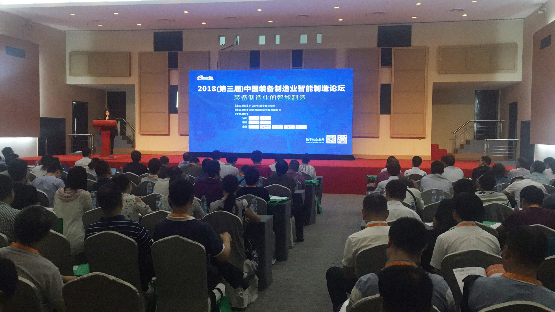 2018(第三屆)中國裝備制造業(yè)智能制造論壇|美林?jǐn)?shù)據(jù)助力裝備制造業(yè)轉(zhuǎn)型升級