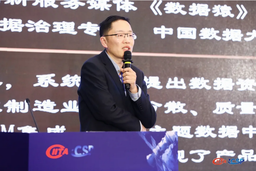美林?jǐn)?shù)據(jù)獲航空航天信息化建設(shè)年度創(chuàng)新成果獎(jiǎng)，分享軍工行業(yè)數(shù)字化轉(zhuǎn)型實(shí)踐