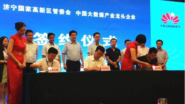 美林?jǐn)?shù)據(jù)等11家聯(lián)盟會員企業(yè)落戶濟寧 共同推進(jìn)云計算與大數(shù)據(jù)產(chǎn)業(yè)發(fā)展