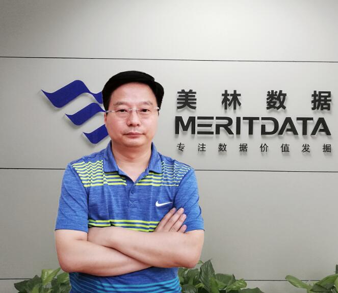 賽迪集團《軟件和集成電路》總編輯專訪美林?jǐn)?shù)據(jù)董事長程宏亮