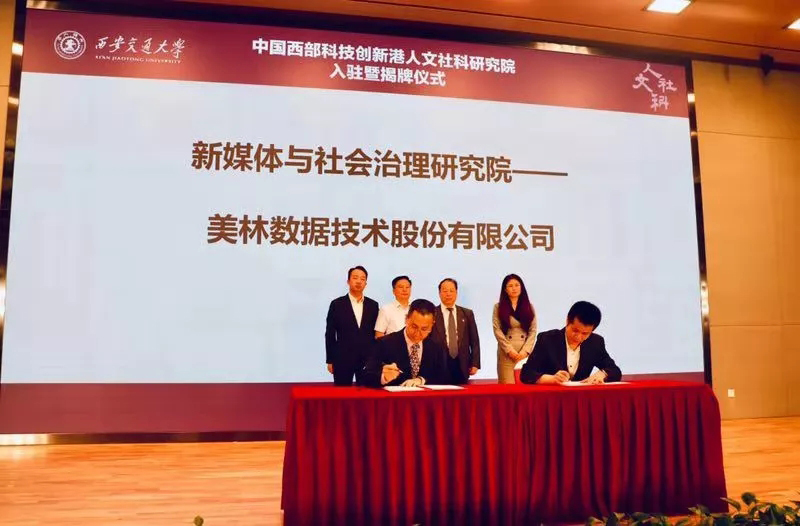 Tempo人工智能實訓(xùn)平臺，開啟文科生的"AI"時代